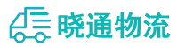 长沙到东西湖区物流公司